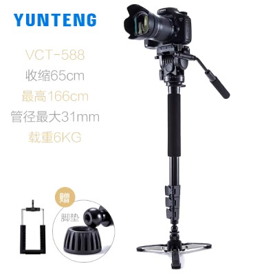 YUNTENG VCT-588-1